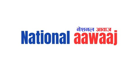 National Aawaaj