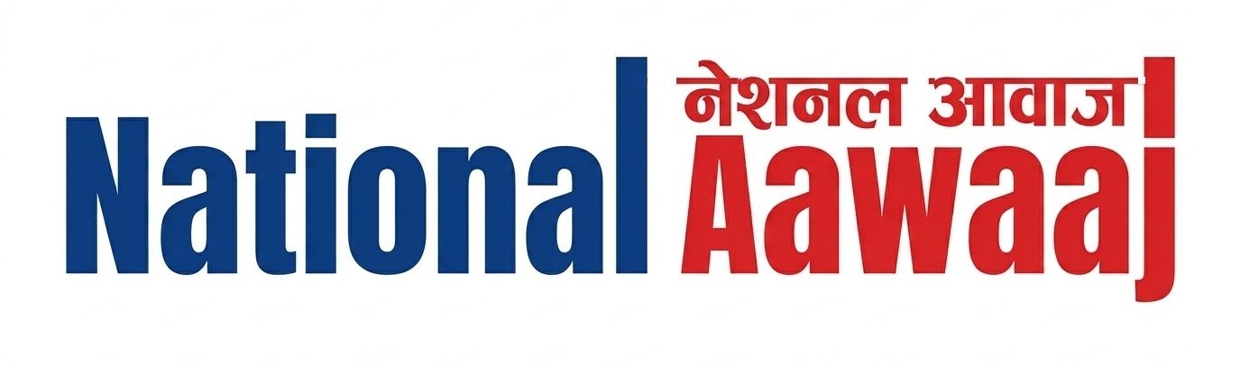 National Aawaaj