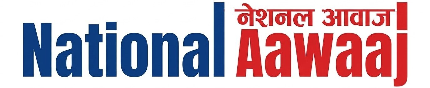 National Aawaaj