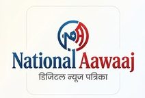 National Aawaaj